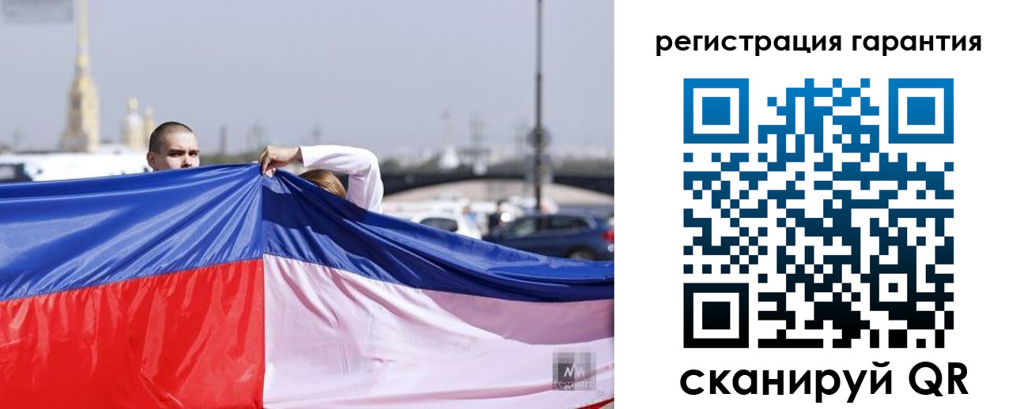 временная регистрация недорого в Грязовце