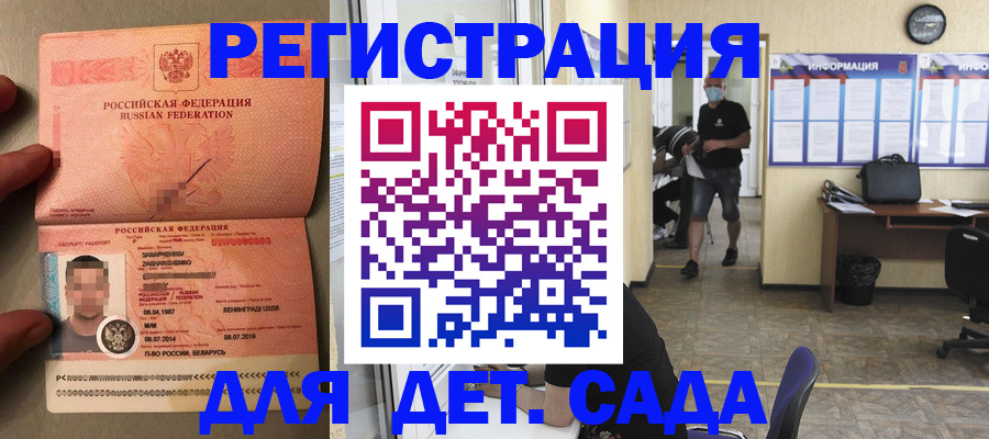 прописка иностранных граждан в Грязовце